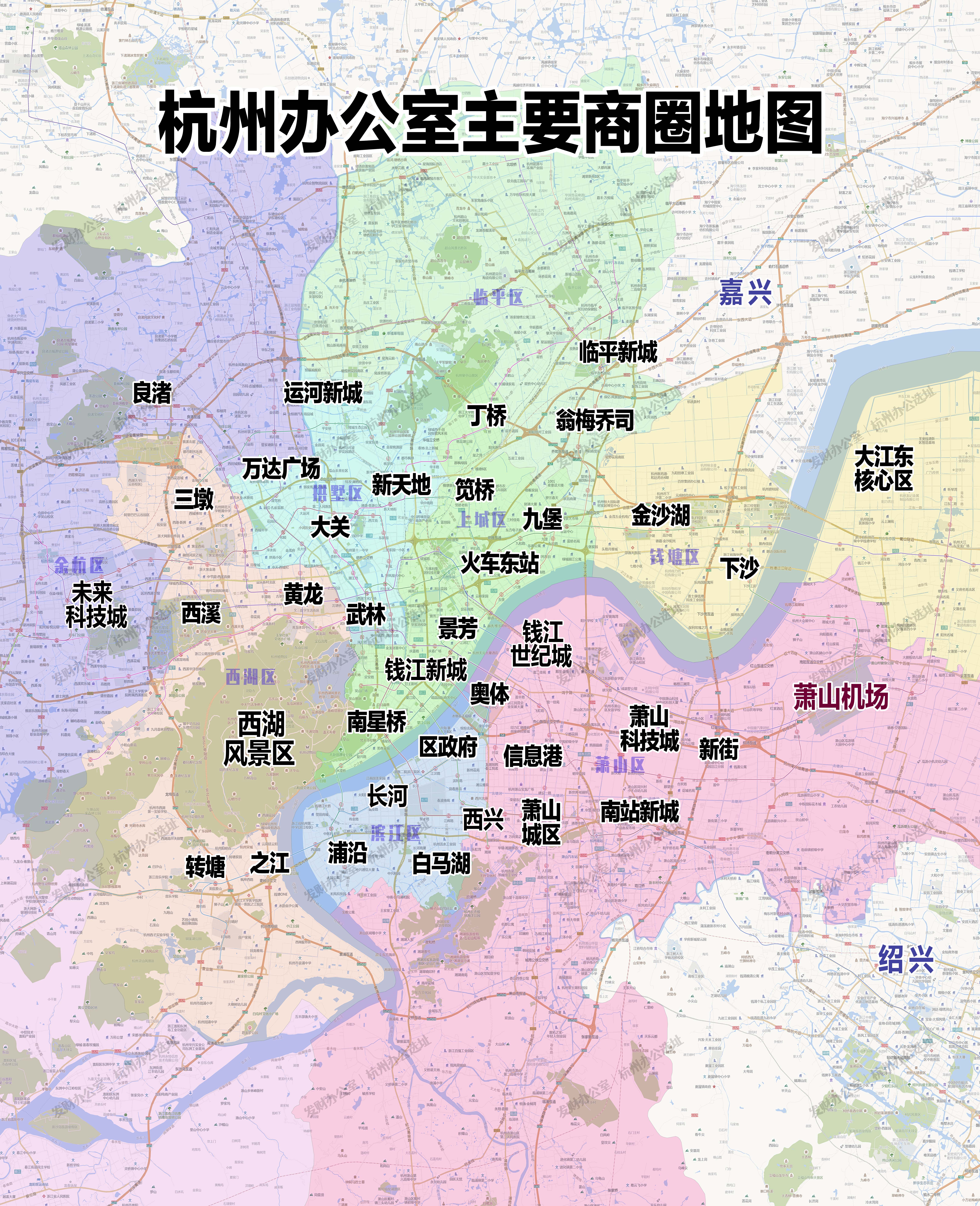 杭州办公室主要商圈地图
