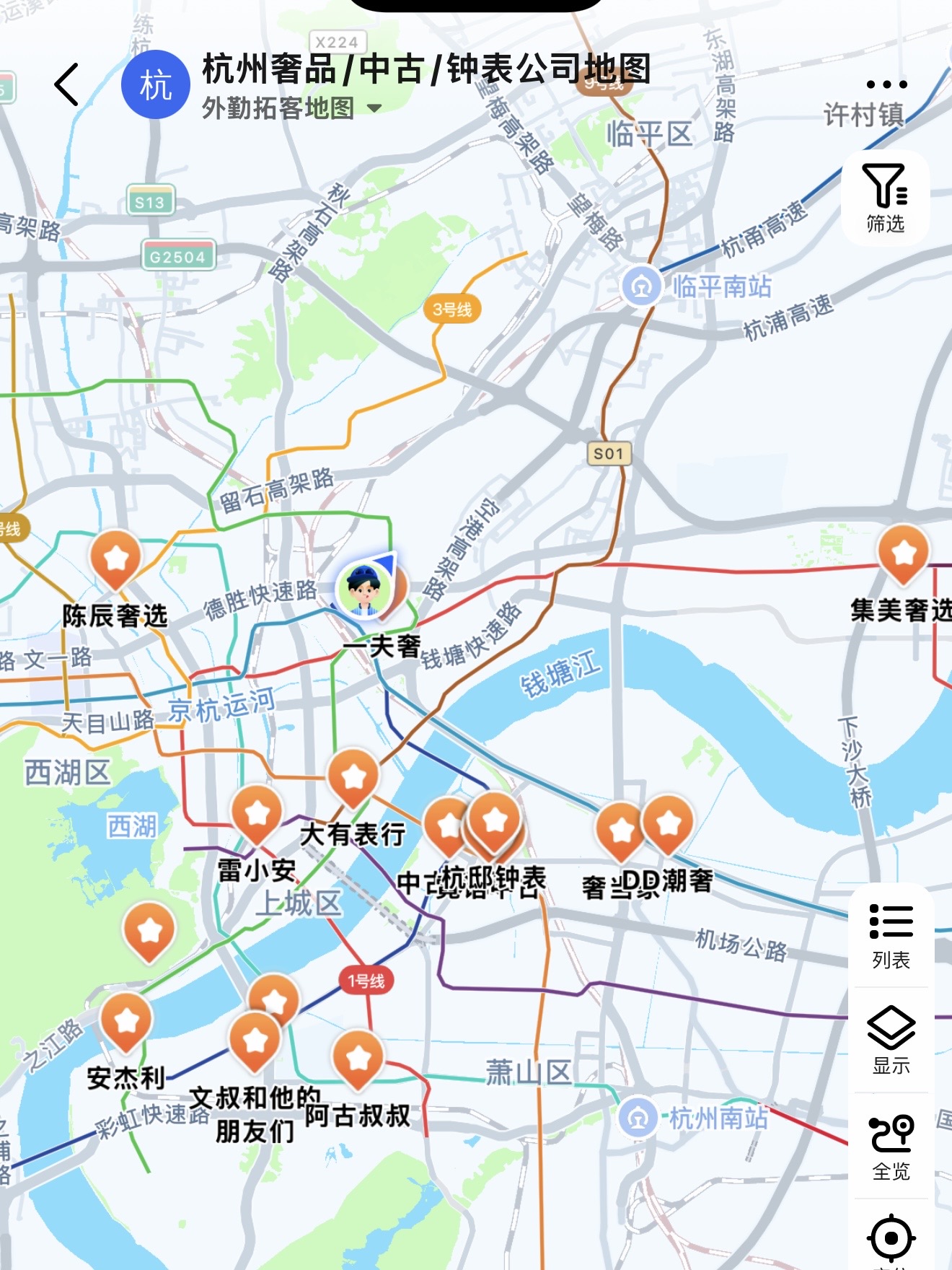 杭州奢品/中古/钟表公司分布地图